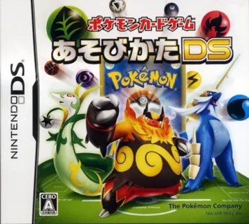 Pokemon Card Game - Asobikata DS (Japan) box cover front